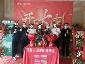 優(yōu)家小區(qū)現代摩登風格100㎡整裝裝修工地