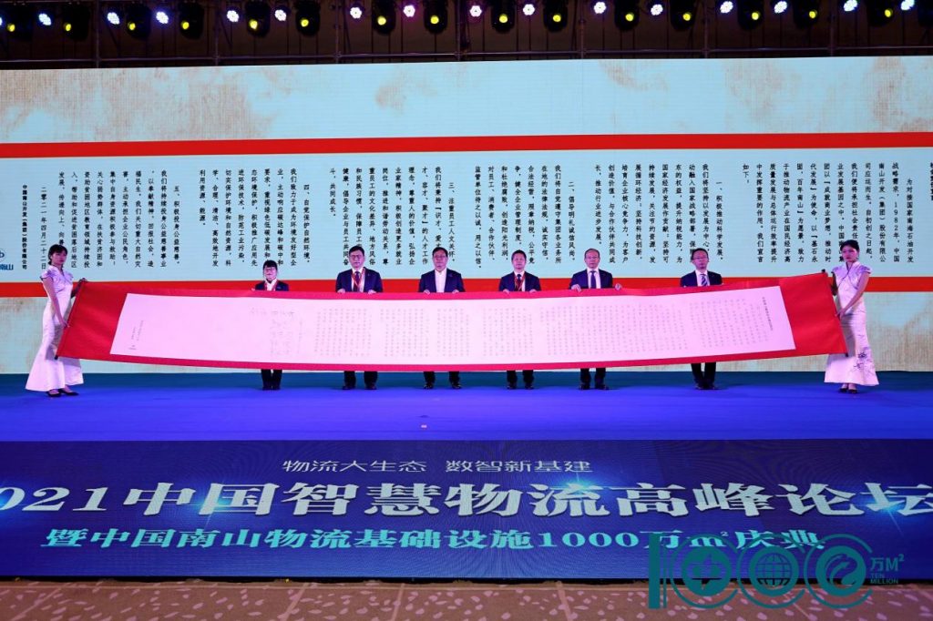 社會(huì)責(zé)任宣言